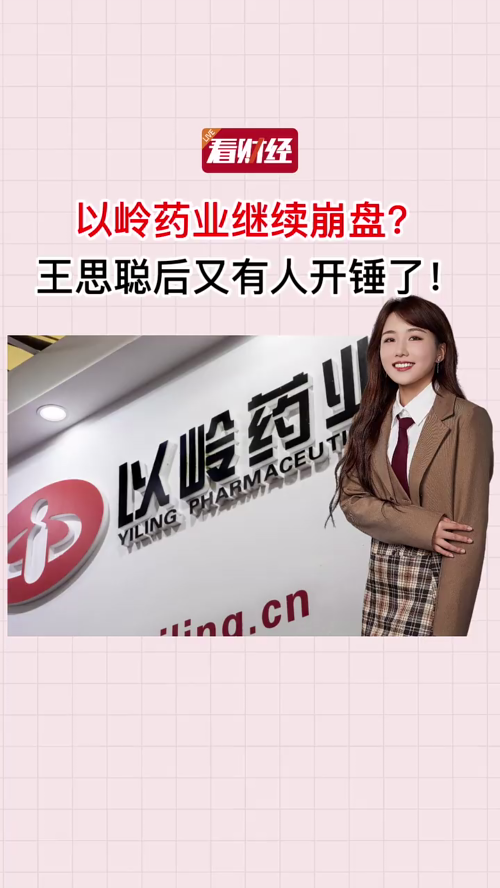 泡财经