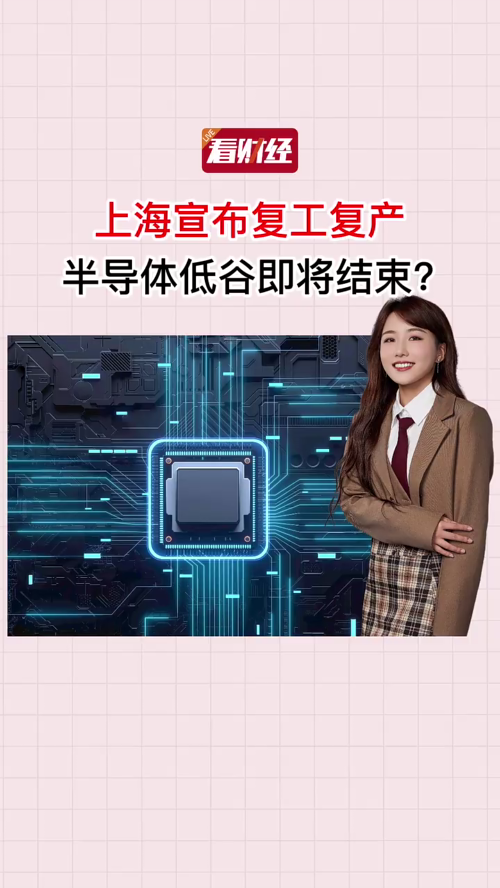 泡财经