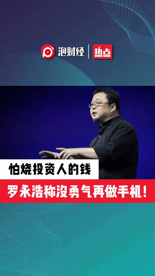 泡财经