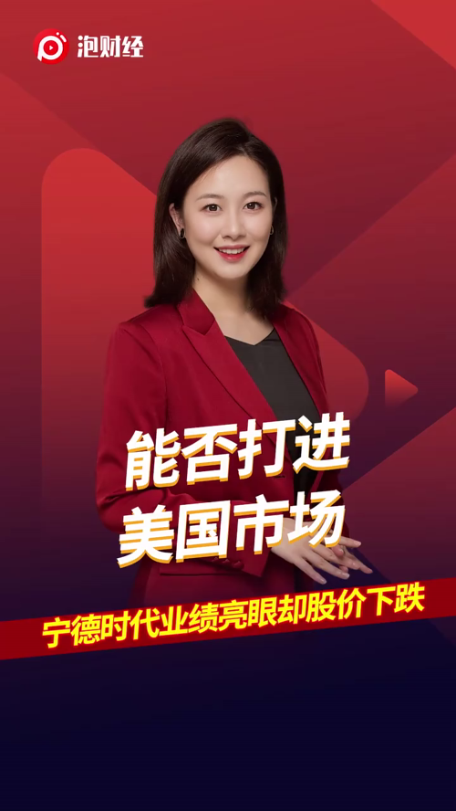泡财经