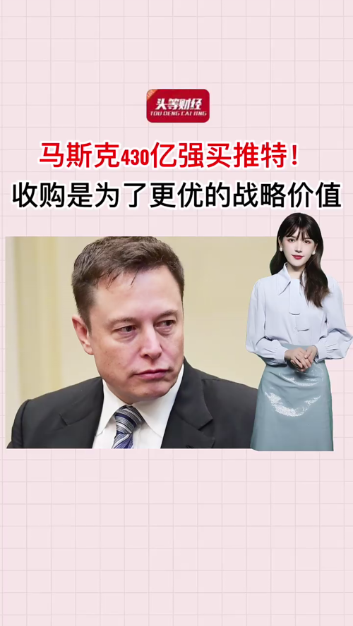 泡财经