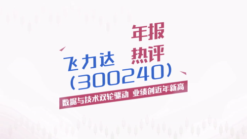泡财经