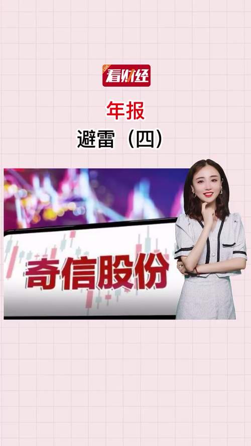 泡财经