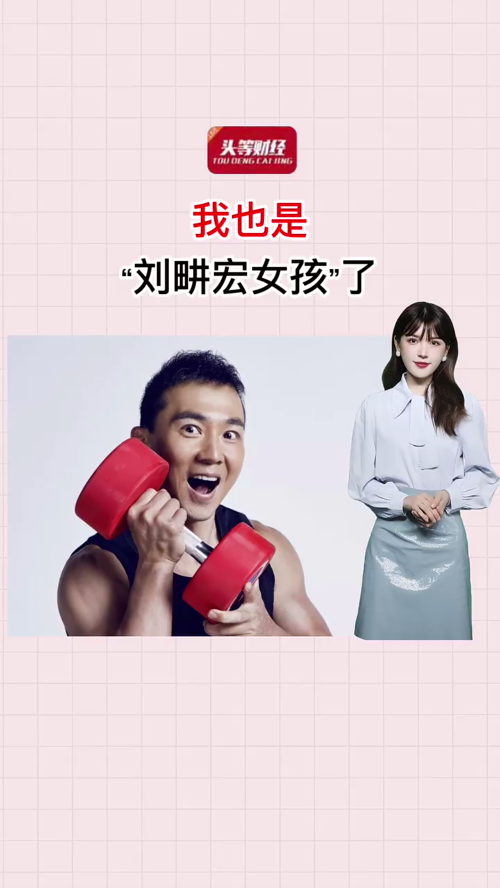 泡财经