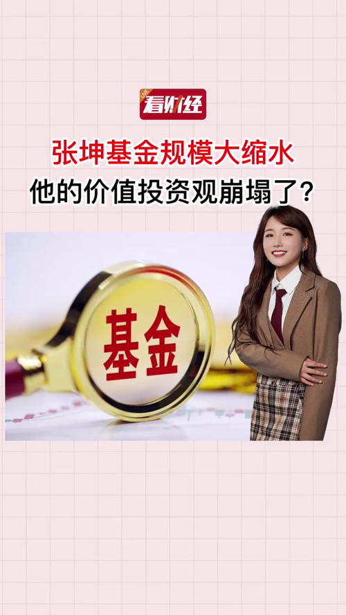 泡财经