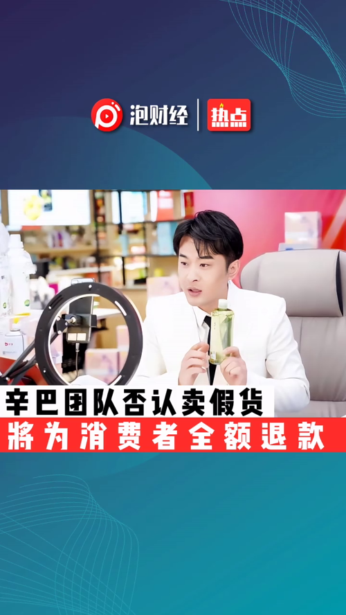 泡财经
