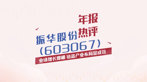 泡财经
