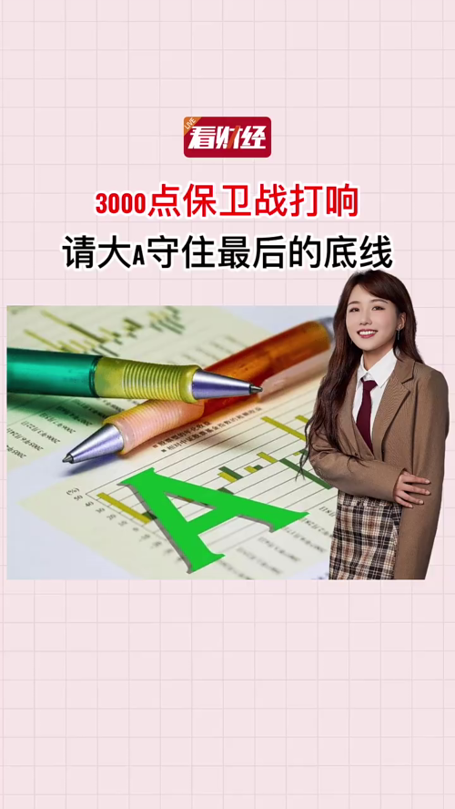 泡财经