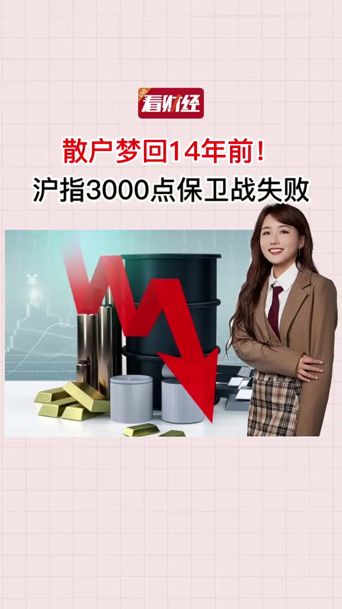 泡财经