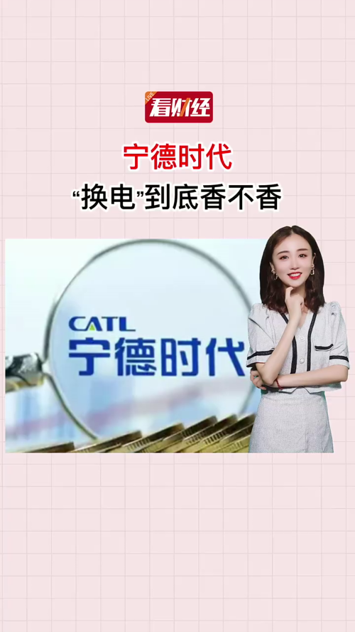 泡财经