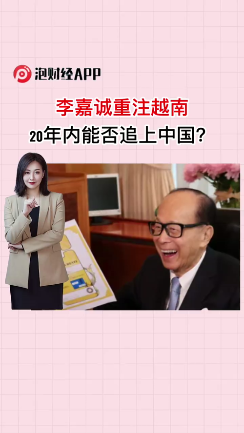 泡财经