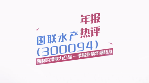 泡财经