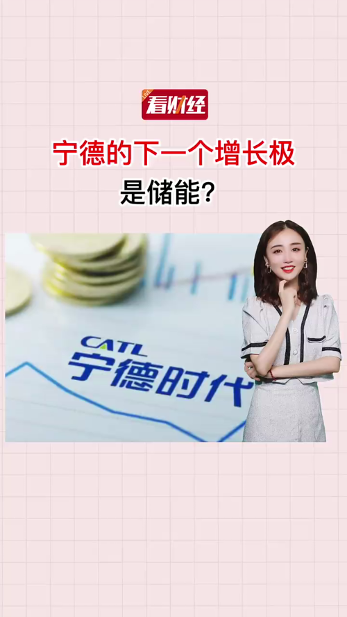 泡财经