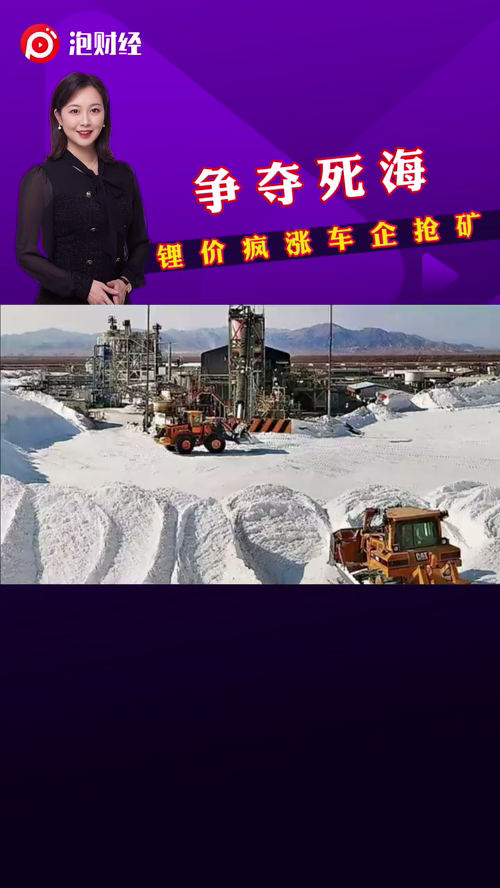 泡财经