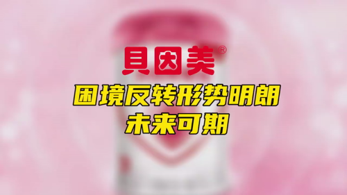 泡财经