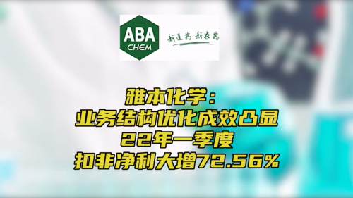 泡财经