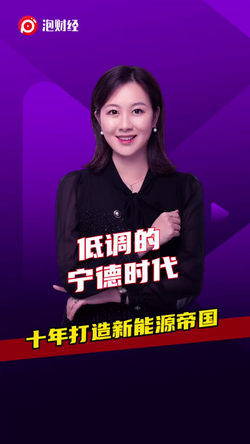 泡财经