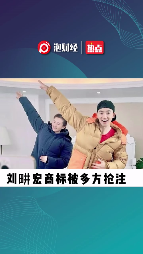 泡财经