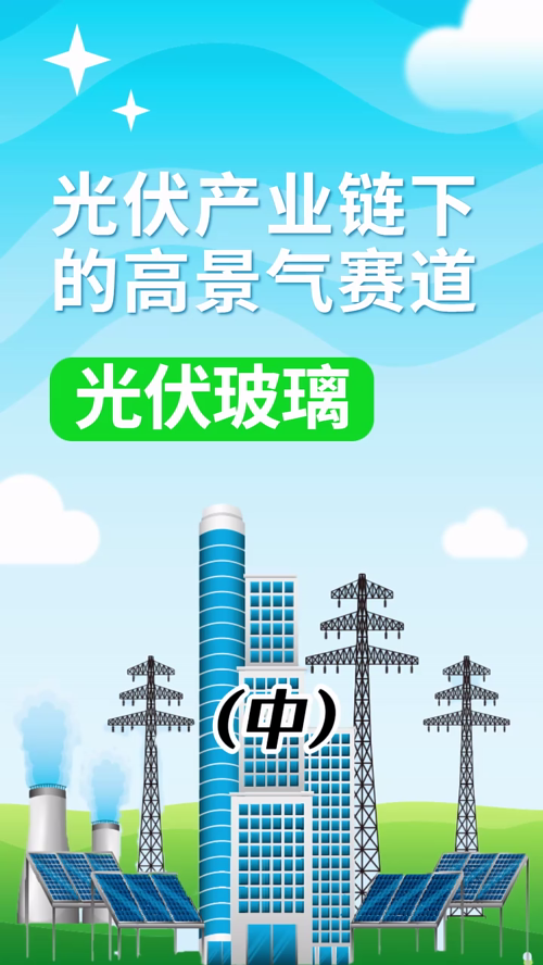 泡财经