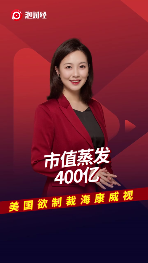 泡财经