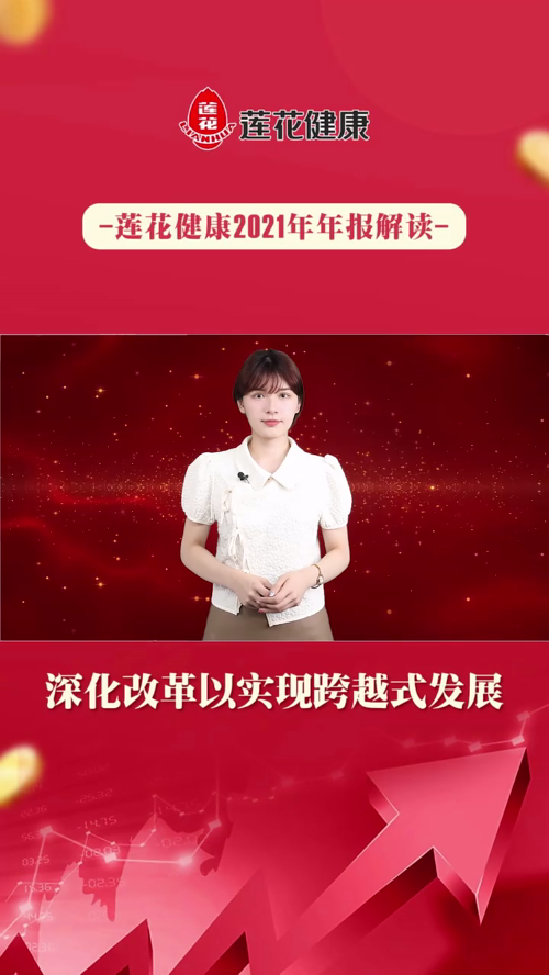 泡财经