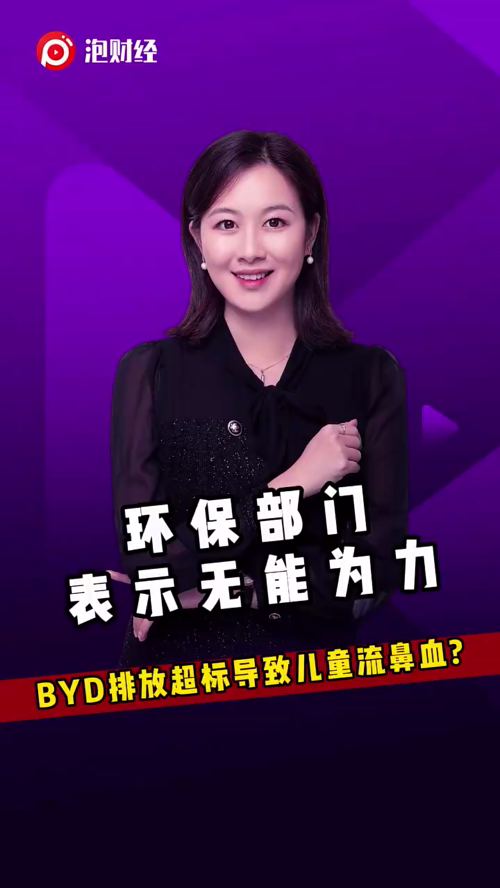 泡财经