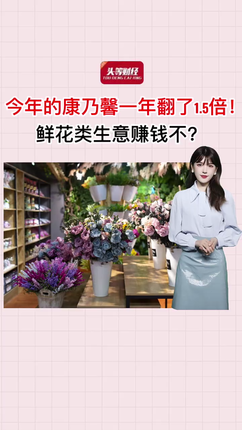 泡财经