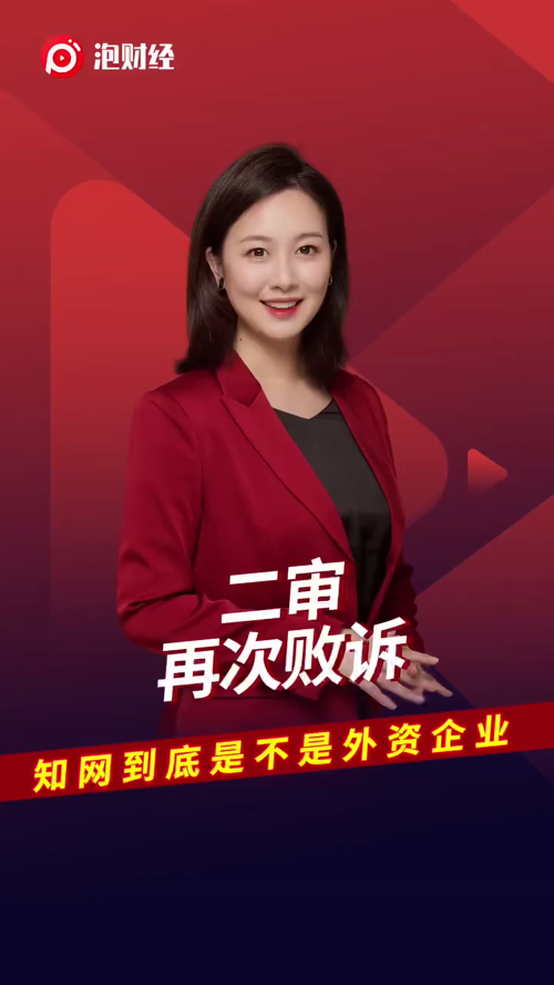 泡财经