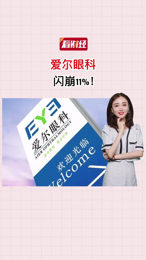 泡财经
