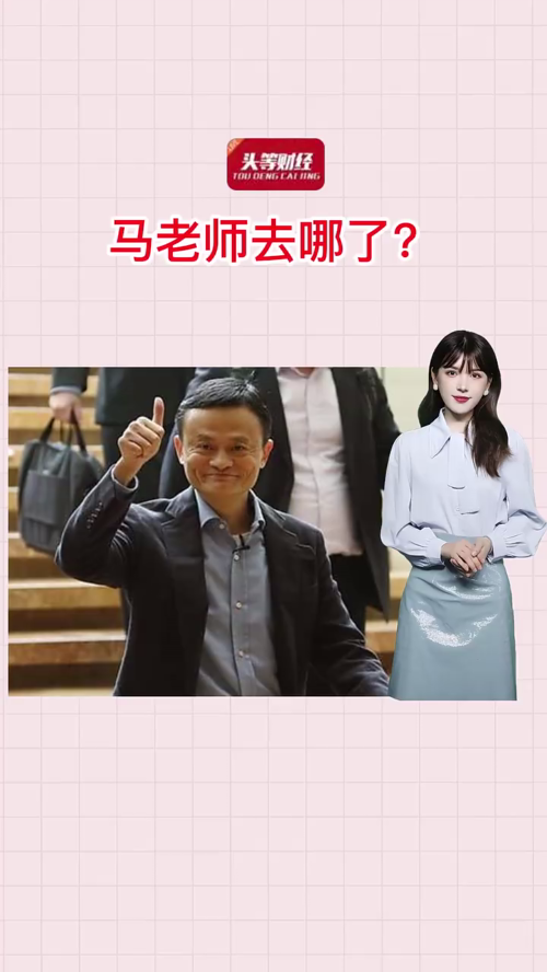泡财经