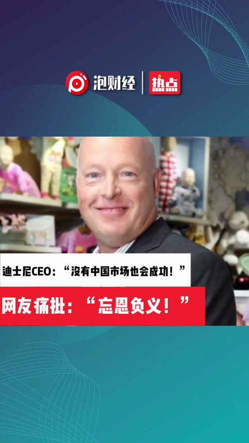 泡财经