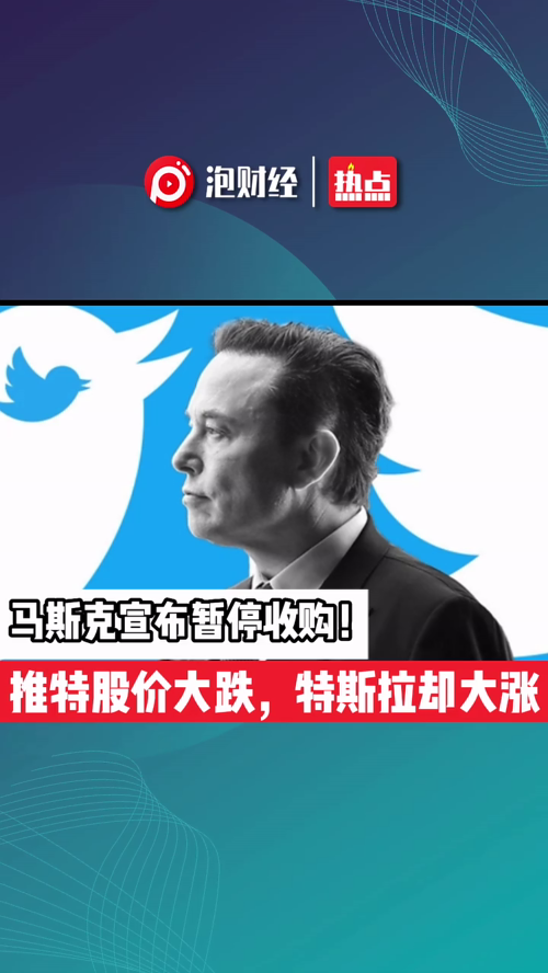 泡财经