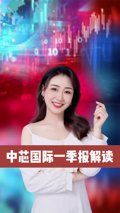 泡财经