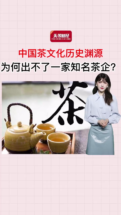 泡财经