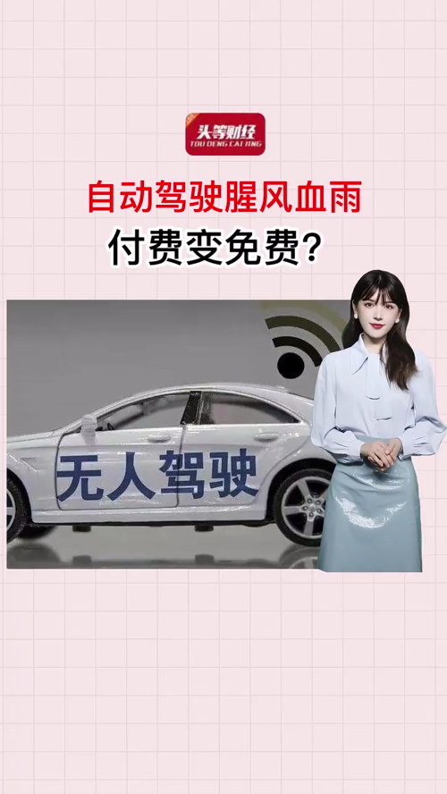 泡财经