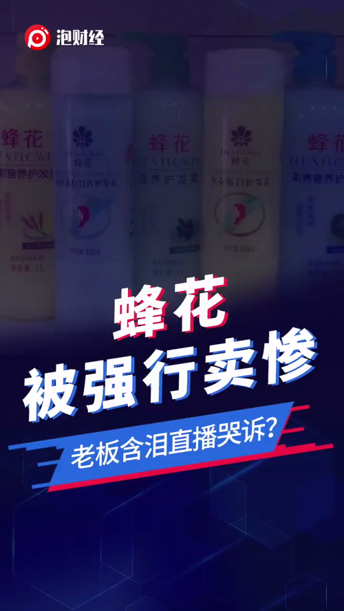泡财经