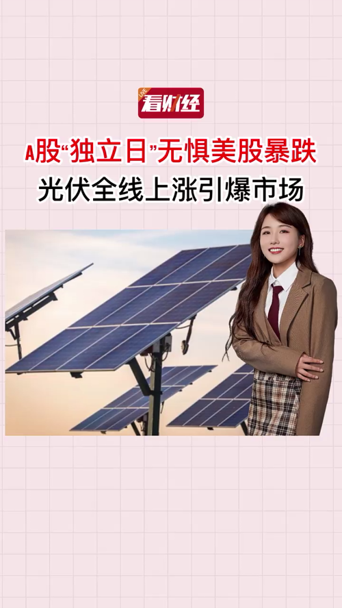 泡财经