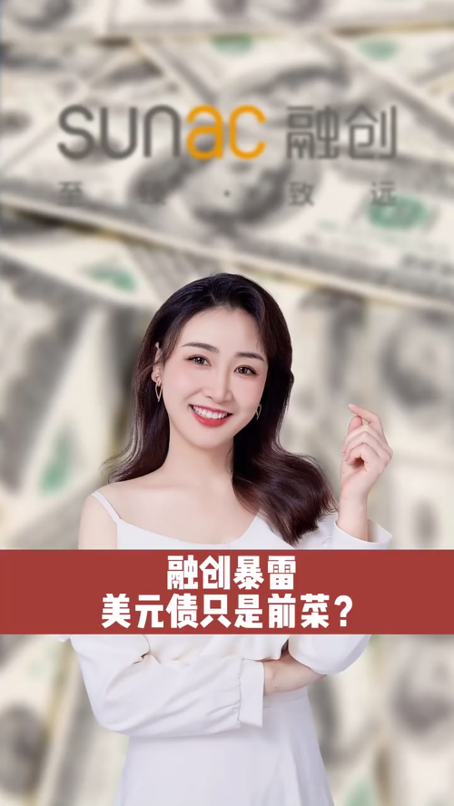 泡财经