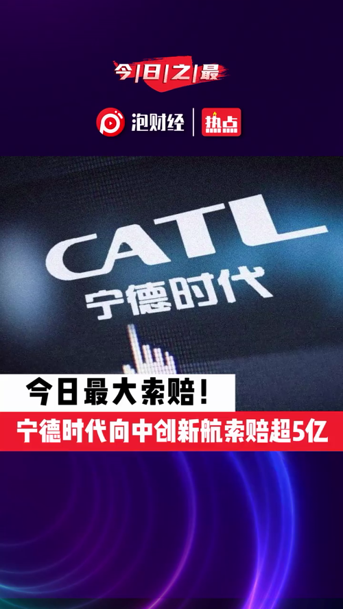 泡财经