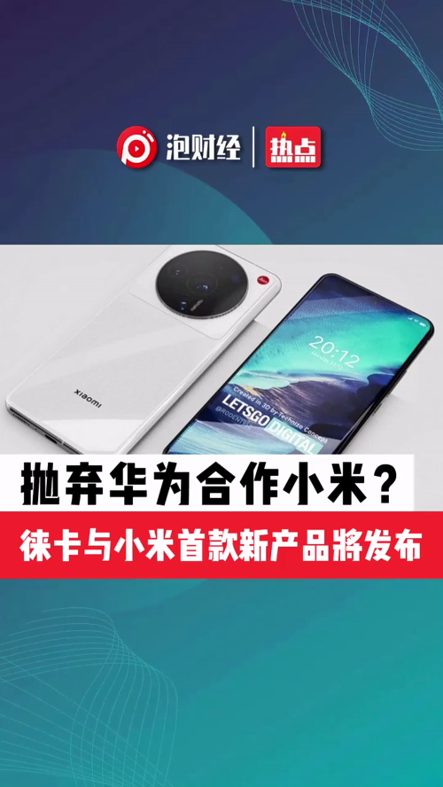 泡财经