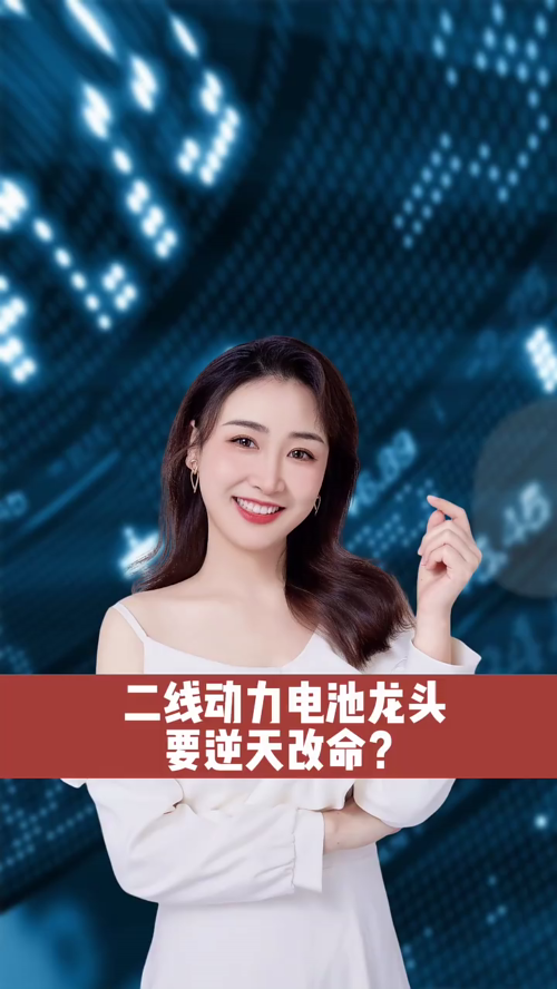 泡财经