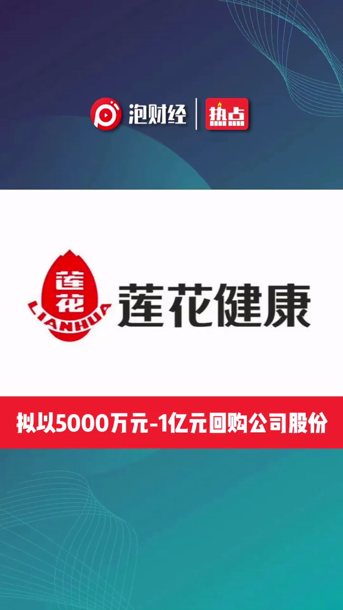 泡财经