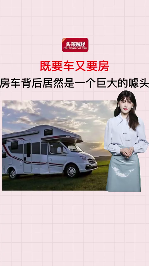 古东管家