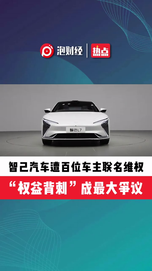 泡财经