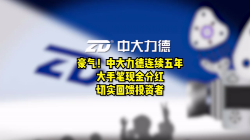 泡财经