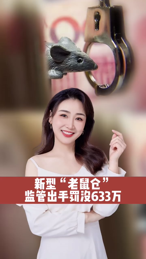 泡财经