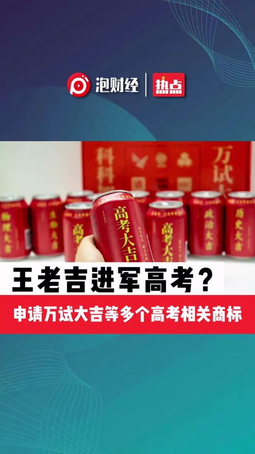 泡财经