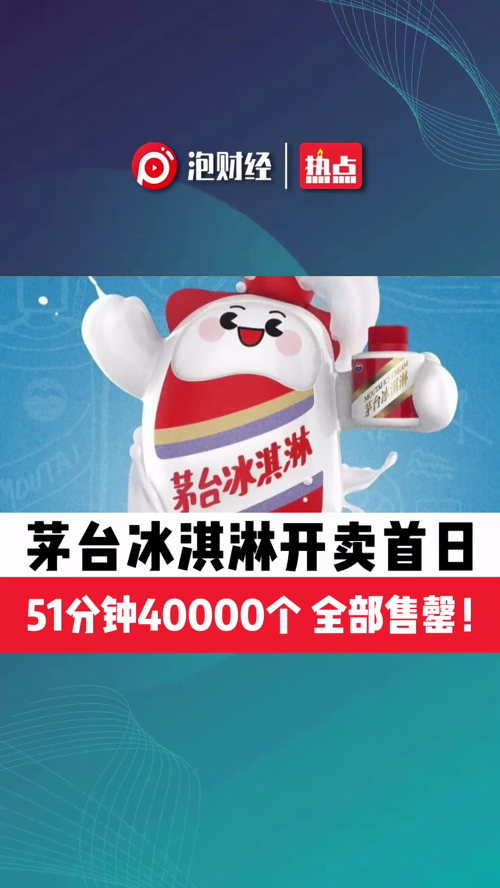 泡财经
