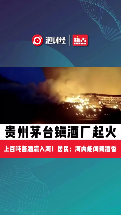 泡财经
