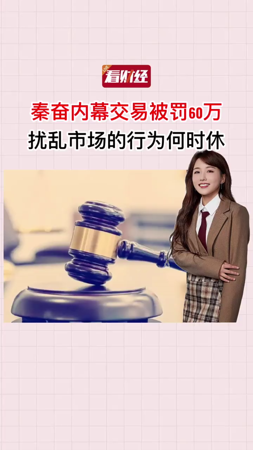 泡财经